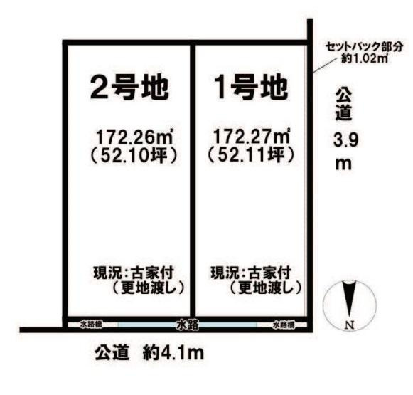 大和高田市中今里町　２号地　建築条件なし土地の土地図|■こちらは２号地です！■