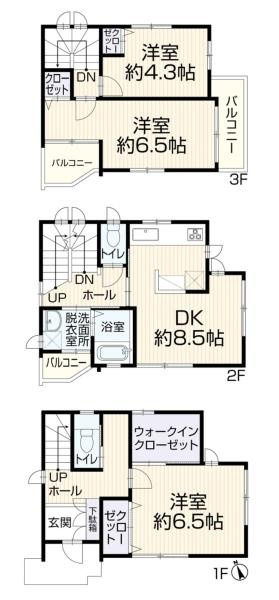 川崎市幸区中幸町１丁目の中古一戸建