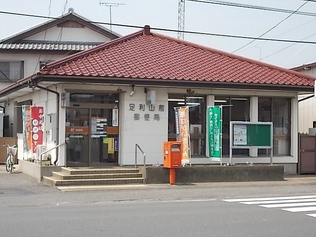 コルソ　アロッジオＭ　Ⅲの周辺|山前郵便局まで1600m