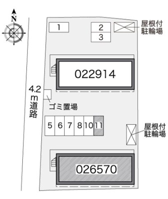【その他】 | レオパレスシュッドカルチェⅡ