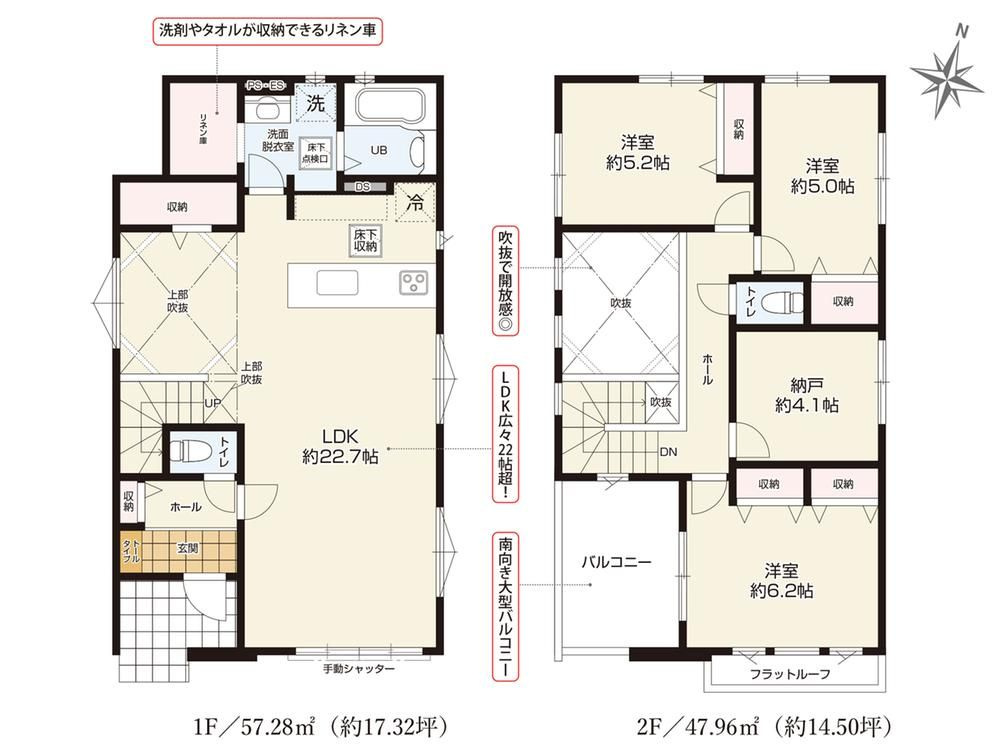 守山区天子田2期(全1棟)の間取り