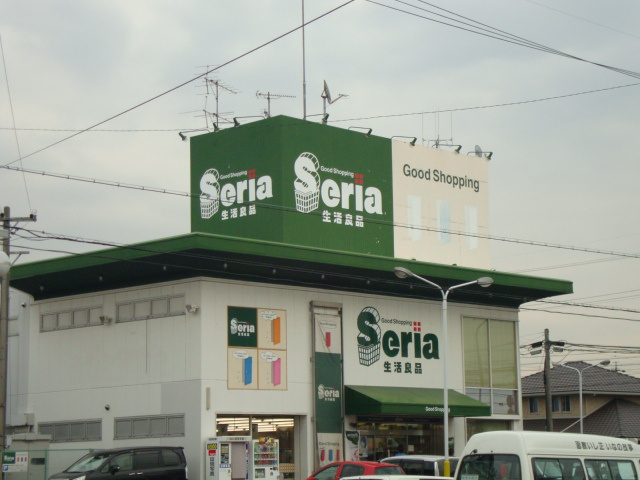 ユーハイムＫＡＴＯの周辺|セリアまで900ｍ