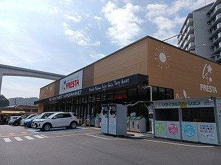 マスカット　Ｃの周辺|フレスタ河内店まで600m