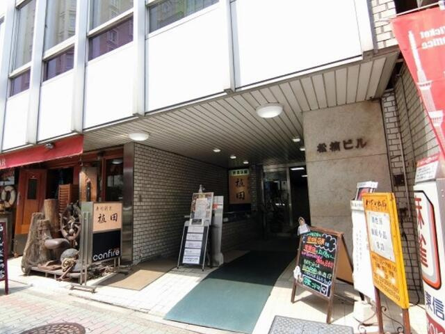 銀座松楠ビル