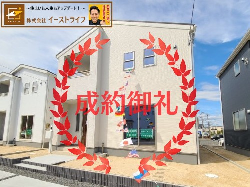 【新築戸建】　いわき市小名浜燈籠原第1 全10棟　長期優良住宅