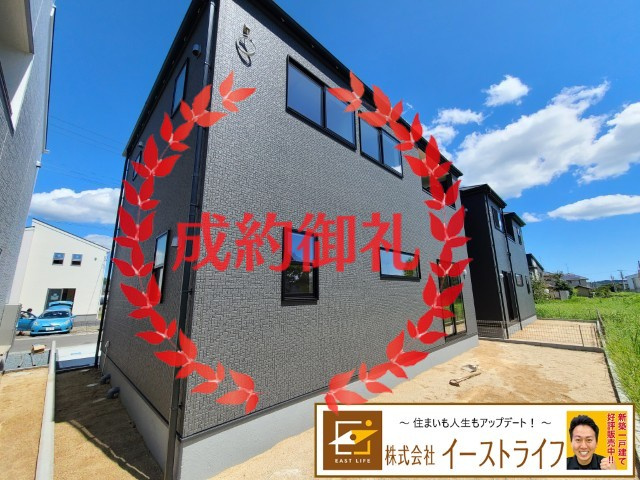 【新築戸建】　いわき市小名浜燈籠原第1 全10棟　長期優良住宅