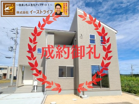 【新築戸建】　いわき市平泉崎第8　全8棟　【長期優良住宅】