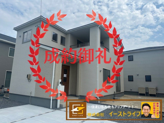 【新築戸建】　いわき市平泉崎第8　全8棟　【長期優良住宅】