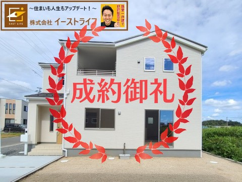【新築戸建】　いわき市平泉崎第8　全8棟　【長期優良住宅】