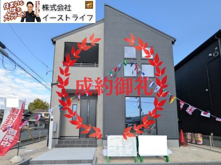 【新築戸建】　いわき市平下川原第1　【長期優良住宅】の外観|1号棟外観写真　おかげさまでご成約となりました。