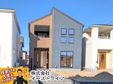 【新築戸建】　いわき市泉町5丁目第2　長期優良住宅