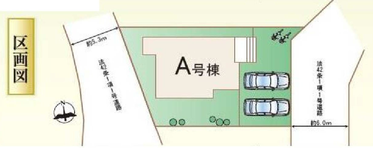 新築　高崎市石原町　Heartful　Town　１号棟の区画図|1号棟　区画図　西側接道幅員約5.4ｍ　東側接道幅員約6ｍ
