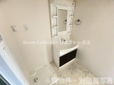 【洗面所】 | グランドソレイユ