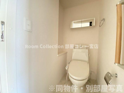 【トイレ】 | グランドソレイユ