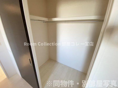 【収納】 | グランドソレイユ