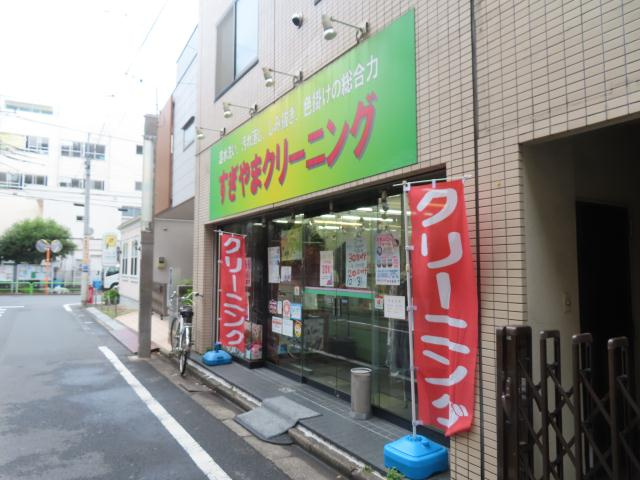 ザ・パークハビオ江古田の周辺