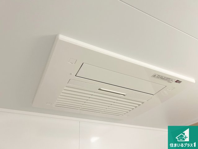 神戸市北区東有野台　新築一戸建ての冷暖房・空調設備|四季を通して快適なバスライフをお手伝いする浴室暖房乾燥機！浴室の乾燥・暖房・涼風・換気はもちろん、２４時間換気にも対応！