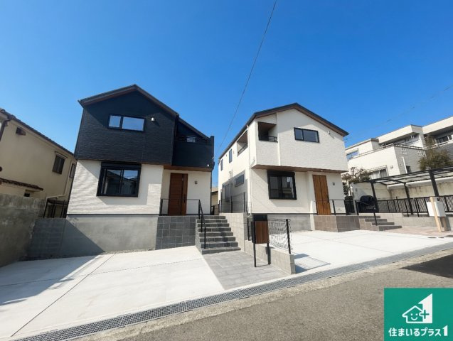 神戸市北区東有野台　新築一戸建て