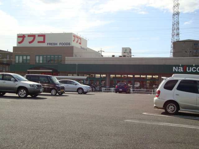 サンシャインハウスの周辺|ナフコまで1,300ｍ