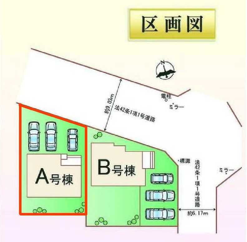 新築　佐波郡玉村町南玉　Heartful　Town　１号棟の区画図|A号棟　区画図　北側接道幅員約9ｍ			
	
