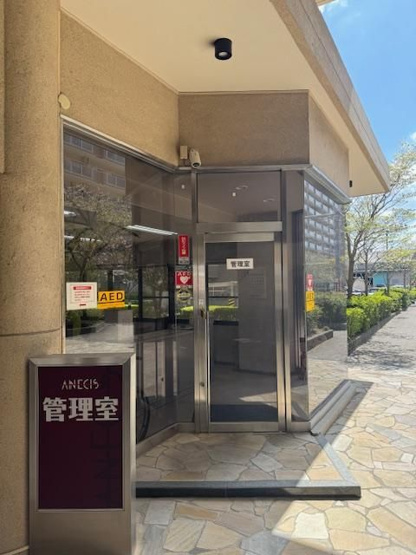 【その他】 | アネシス空港東3番館☆仲介手数料無料☆