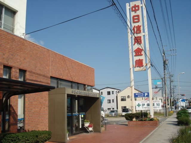 マルベリーＳの周辺|中日信用金庫まで800ｍ