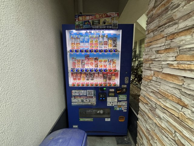 エスペランサ魚崎の周辺