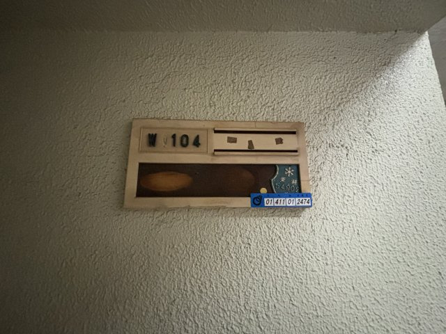 エスペランサ魚崎の設備