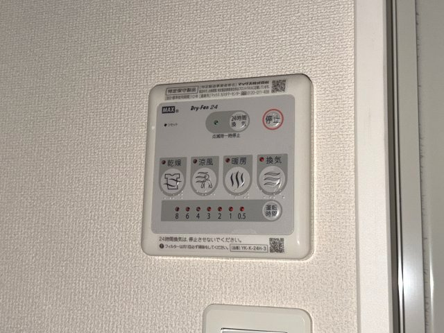 ベルコートのその他