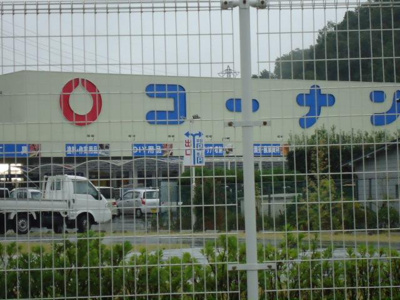 【周辺】 | モン・レーヴ | ホームセンターコーナン加西店まで755ｍ