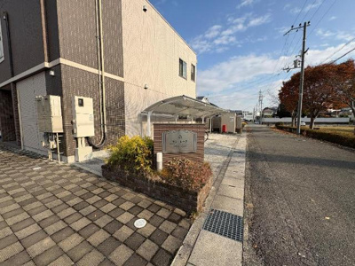 【外観】 | モン・レーヴ | 外観写真（昼）