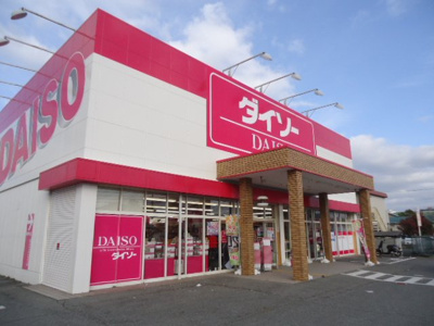 【周辺】 | ベルコート | ザ・ダイソーかさい北店まで726ｍ