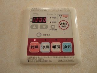 【その他】 | コンソルテ | 浴室乾燥機