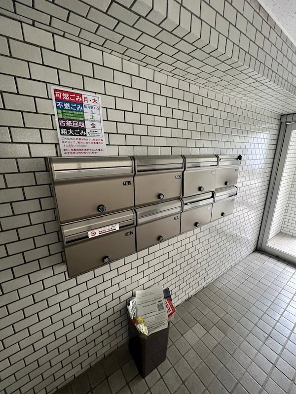 メゾンクボタのその他共用部分
