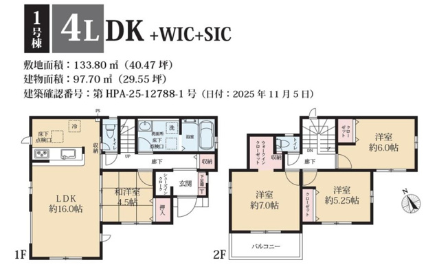 【間取り】 | グラファーレ四街道市さちが丘2丁目4期