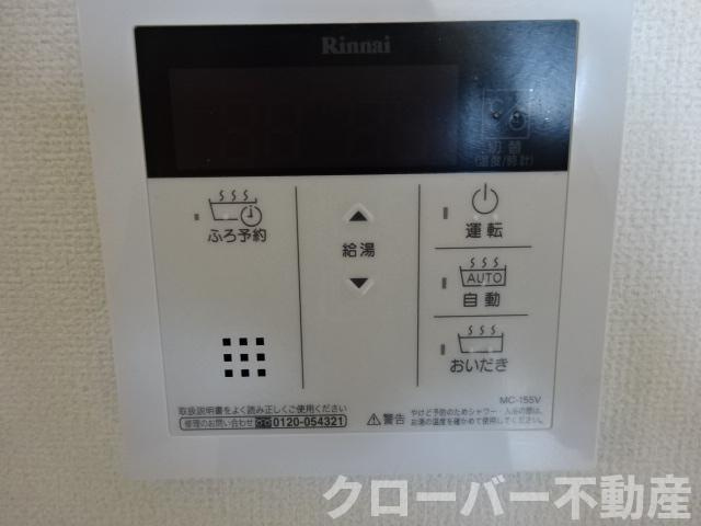 シケインの設備|給湯パネル（イメージ）