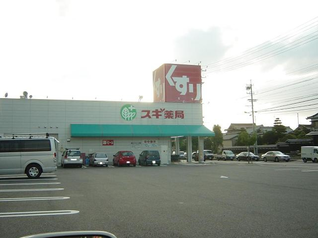 サニーヒル神ノ倉Ⅱの周辺|スギ薬局白土店まで645ｍ