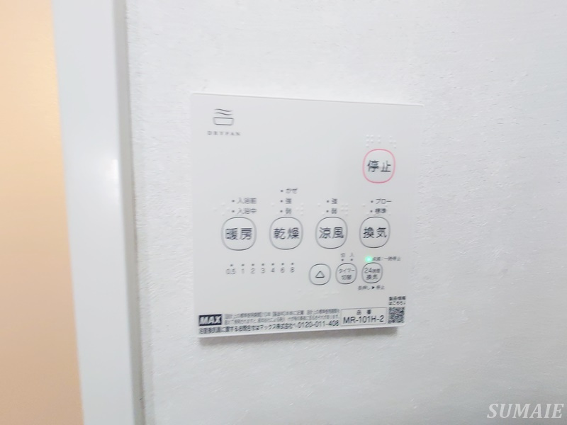 メゾン・ド・フォルテシモ１号館の玄関|玄関です☆