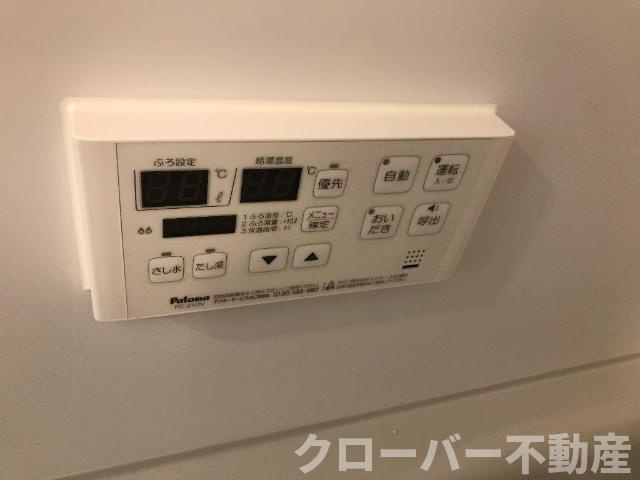 メゾン・クワトロの設備|追い炊き