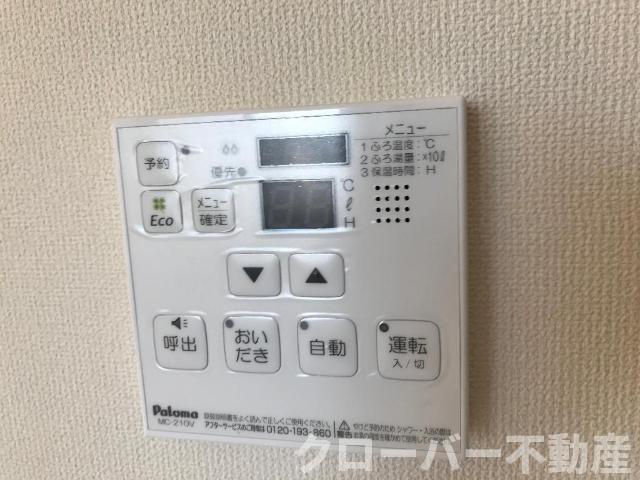 メゾン・クワトロの内装|給湯