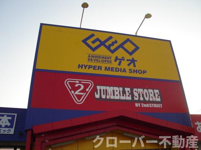 キャロット　Ａの周辺|ゲオ坂出店まで766ｍ