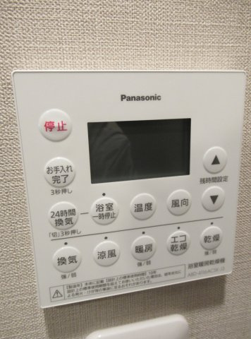 リビオ東中野ヒルトップの設備
