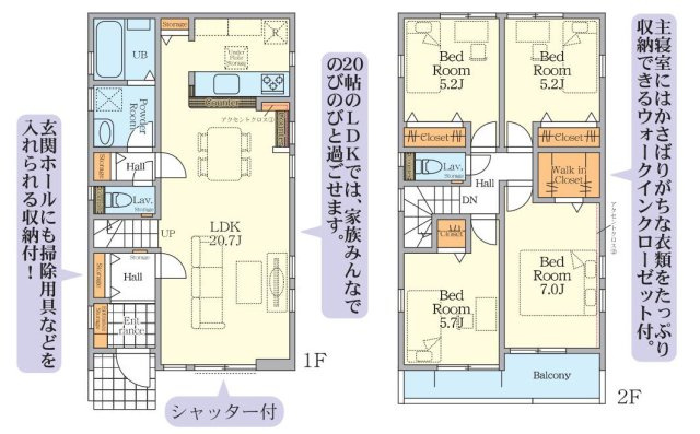 【間取り】 | 4LDKはリビングダイニングキッチンと4つの居室がある間取りで、大家族や二世帯住宅に最適。広々としたリビングで家族団らんを楽しみ、個室でプライベートな時間も確保でき、快適な生活を送ることができますよ。