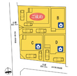 座間市座間1丁目　新築4棟の画像