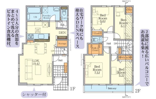 【間取り】 | 4LDKはリビングダイニングキッチンと4つの居室がある間取りで、大家族や二世帯住宅に最適。広々としたリビングで家族団らんを楽しみ、個室でプライベートな時間も確保でき、快適な生活を送ることができますよ。