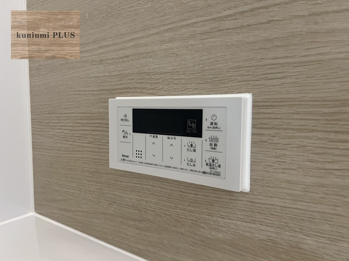 NOVA守口の発電・温水設備