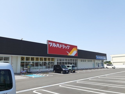 【周辺】 | パーシモン春 | ツルハドラッグ粉河店様まで1012m