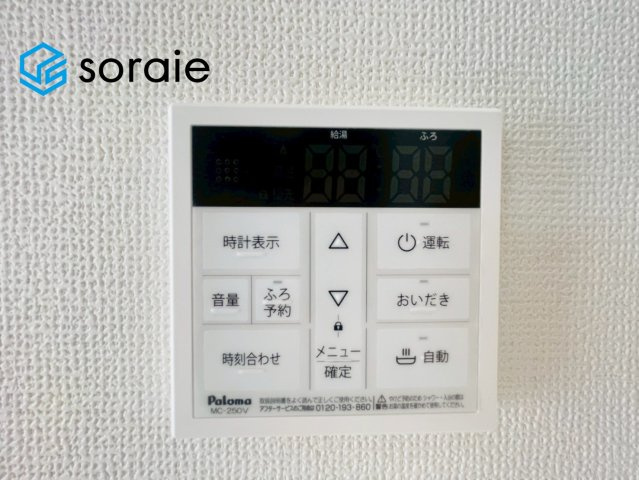 入間市東町19期全1棟　新築戸建　グラファーレの設備|5/12撮影