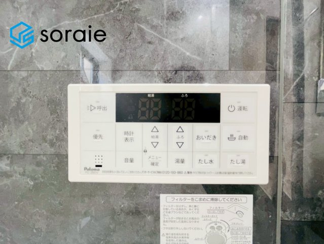 入間市東町19期全1棟　新築戸建　グラファーレの設備|5/12撮影