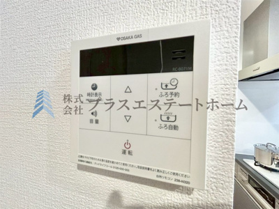 【その他】 | 東町・江戸町ビル | オートバス♪お出かけ前のセットで帰宅後すぐに入浴いただけます♪